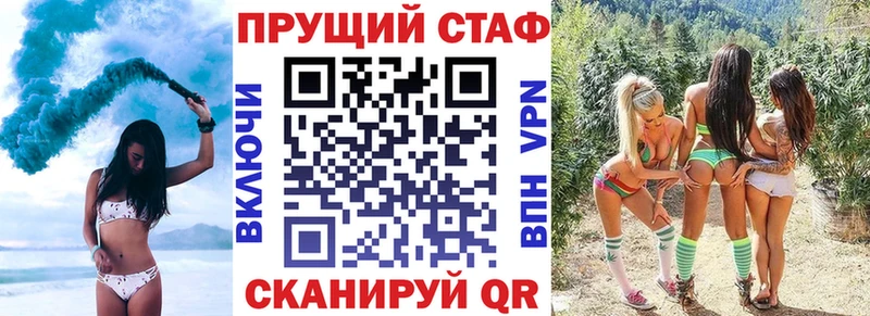 Где купить наркоту Майский АМФЕТАМИН КОКАИН Меф мяу мяу ГАШ СК