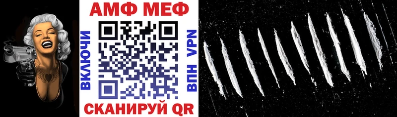 АМФЕТАМИН VHQ  Майский 