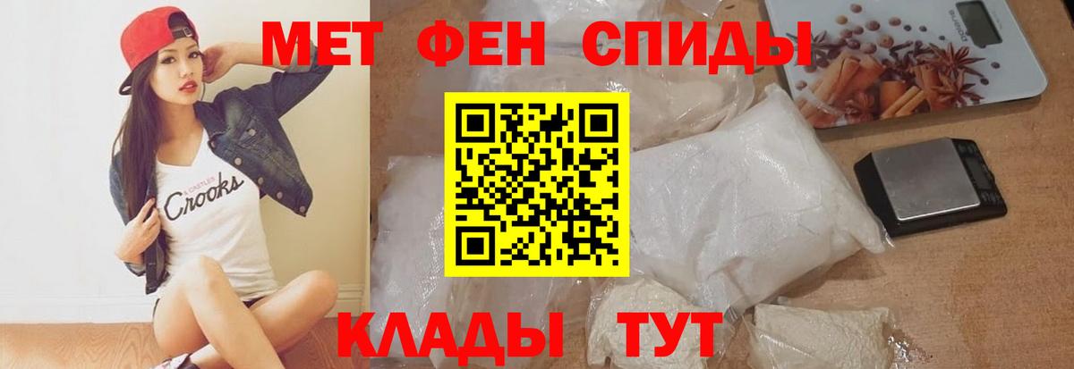 Amphetamine Premium  Вход с VPN  Майский 