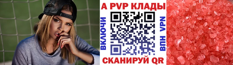 Alfa_PVP СК КРИС OMG онион Майский