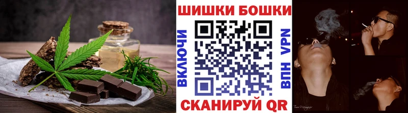 Cannafood конопля  Майский 