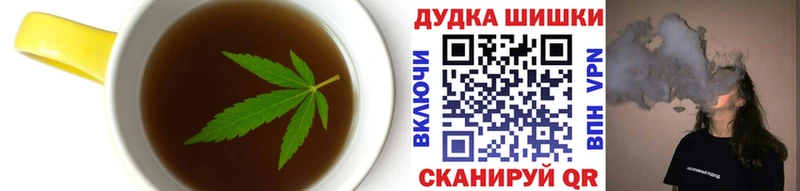 Cannafood конопля Майский