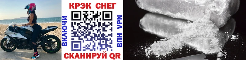 COCAIN FishScale  где можно купить наркотик  Майский 