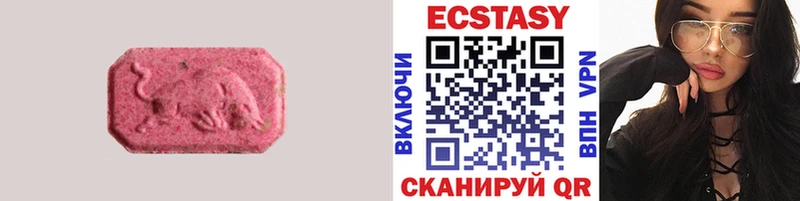 ЭКСТАЗИ диски  Майский 