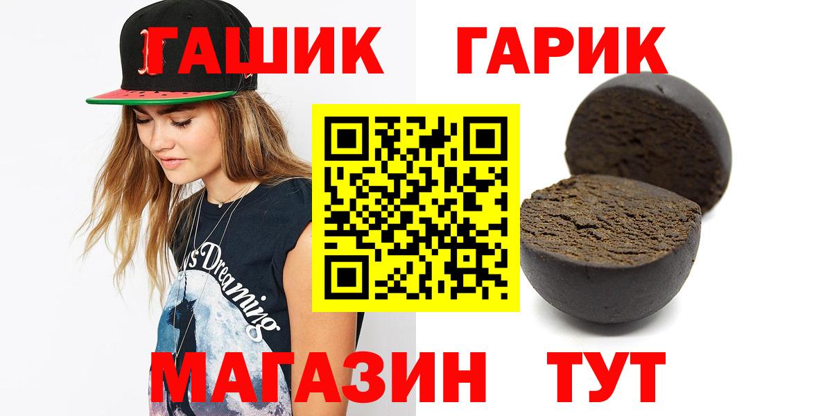 Майский  Гашиш хэш  ГАШ  Вход с VPN  ГАШИШ Ice-O-Lator 