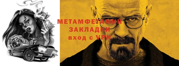 мяу мяу мука Абдулино