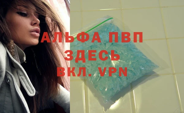 меф Абинск