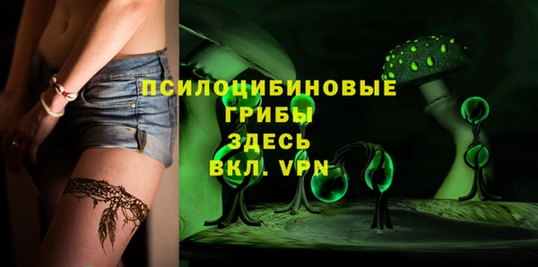 меф Абинск