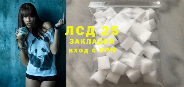 прущие крисы Абаза