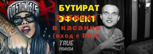 мяу мяу мука Абдулино