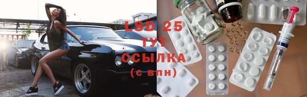 меф Абинск
