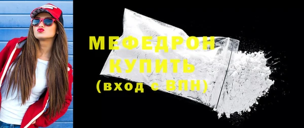 мяу мяу мука Абдулино