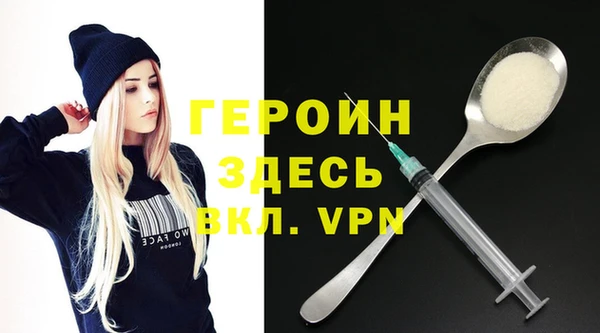 меф Абинск