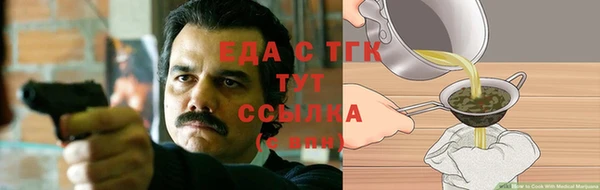 прущие крисы Абаза