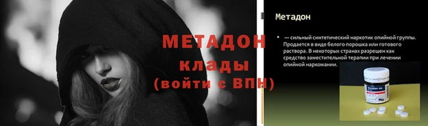 Альфа ПВП Пролетарск