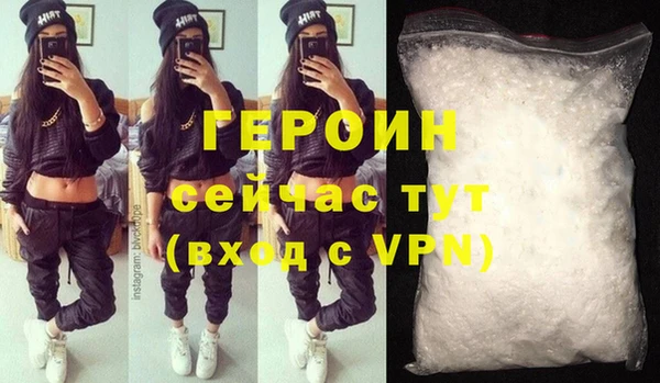 MESCALINE Протвино