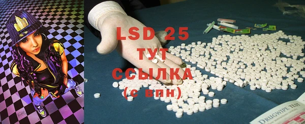 MESCALINE Протвино