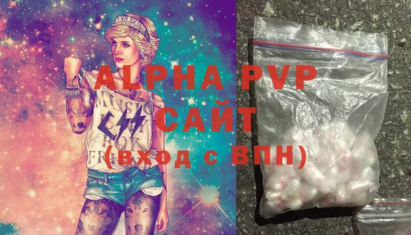 меф Абинск