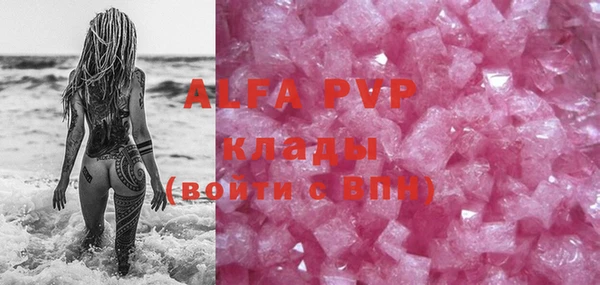 Альфа ПВП Пролетарск