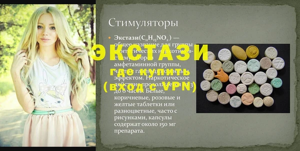 прущие крисы Абаза