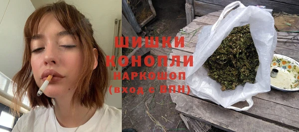 наркотики Грязовец
