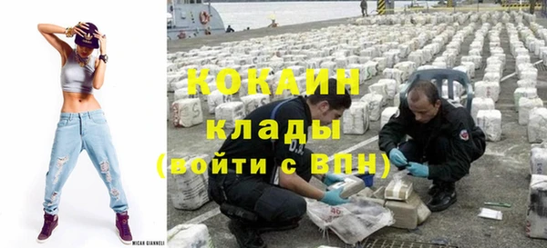 меф Абинск