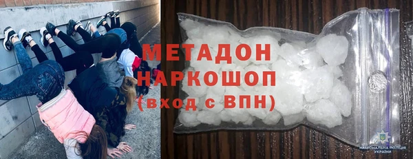 прущие крисы Абаза