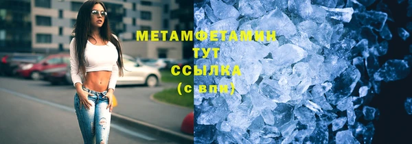 прущая мука Губаха
