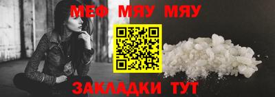 таблы Заволжье