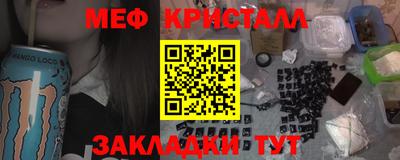 mix Жуковский