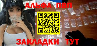 таблы Заволжье