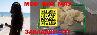 МДМА Заводоуковск