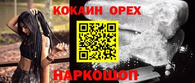 МДМА Заводоуковск