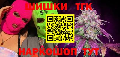 МДМА Заводоуковск