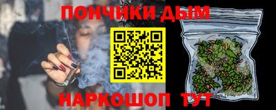 бутират Янаул