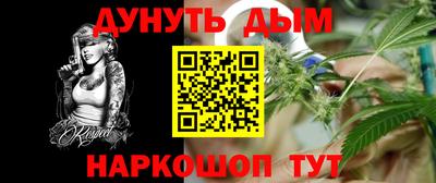 mix Жуковский