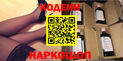 МДМА Заводоуковск