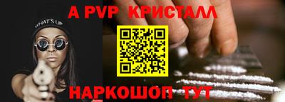 таблы Заволжье
