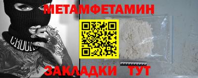 МДМА Заводоуковск