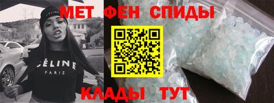 мет Изобильный