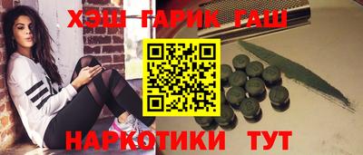 таблы Заволжье