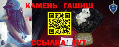 таблы Заволжье