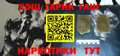 МДМА Заводоуковск