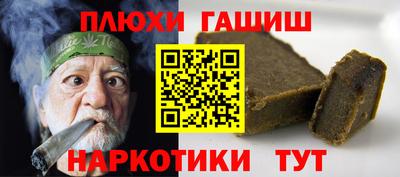кокаин Ипатово