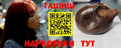 таблы Заволжье