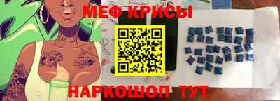 таблы Заволжье