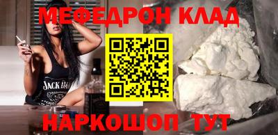 таблы Заволжье