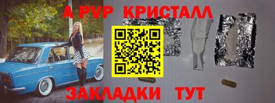 МДМА Заводоуковск