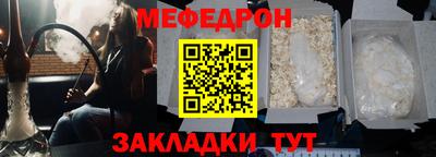 прущая мука Ярославль