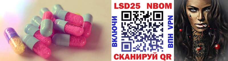 мега зеркало  Майский  ЛСД экстази кислота 